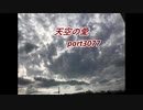 天空の愛3077super