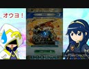 続エリーゼが出るまで＊172【伝承エリウッドガチャ】