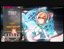 部長の まくす【実況プレイ】その483