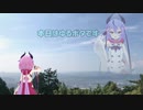 【ヤビツ峠】ロードバイク車載はじめました9(仮)【双龍】
