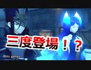 提督まさかのゼノブレイド2実況プレイ#28【初見プレイ】