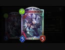 【シャドバ新カード】8ターン23点パンチ！！新リンクハート・オーキスネメシス【アディショナルカード / Shadowverse】