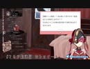 【ホロライブ】宝鐘マリン「くさそう」~激おこ船長