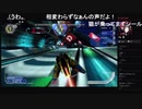 部長とケリーさんと ま視聴者の Wipeout Omega Collection【実況プレイ】その5