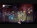【Hollow Knight】闘技場・第二の試練！【女性実況】＃３５