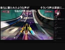 部長とケリーさんとだっとさんと ま視聴者の Wipeout Omega Collection【実況プレイ】その6