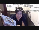 【ハコッス】『test』 1/2 【2019/08/25】