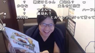 【ハコッス】『test』 1/2 【2019/08/25】