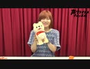 「永塚拓馬のココだけ！」第34回　編集後記