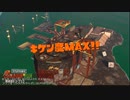 【サーモンラン】スプスコでバクダンを完封したWAVE！inドンブラコ干潮【危険度MAX】