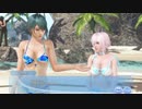 [Eng] DoAX Venus Vacation :: Luna's Counterattack! Rival Festival Sequence 1/2
