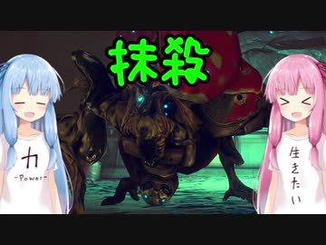 [Warframe]VOID次元から来た人[琴葉姉妹実況]