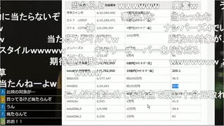 20190826七原くん 深夜の鬱原くん　③