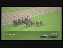 【ウイニングポスト8 2015】女馬主と早世馬の新世界【実況プレイ】369