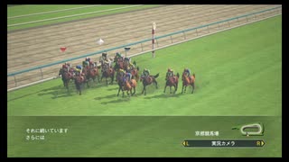 【ウイニングポスト8 2015】女馬主と早世馬の新世界【実況プレイ】369