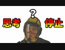 #93 [レインボーシックスシージ]ゆっくり実況