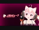 【PCエンジン】自作PCエンジン2　分解編【改造】