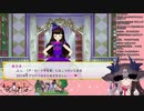 でびでび・でびるに憑依される夜見れな【プリパラ】