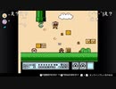 シーガさんとaisssyさんの ファミリーコンピュータ Nintendo Switch Online【実況プレイ】その30