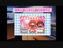 【実況】ブスと美人は紙一重 part8【ときメモGS】