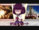 きりたんアリーナ【MTGアリーナ】　５８杯目