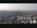 ショートサーキット出張版読み上げ動画4899