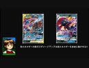 ポケカオンライン(PTCGO)で対戦!ダークヒーローが手を組んだ!ゲッコウガ&ゾロアークTAGTEAM!!