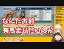 ウィッチとバクニュイ