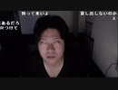 【ハコッス】『test』 2/2 【2019/08/25】