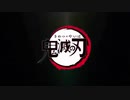 紅蓮華　ニコカラ　＋4　OffVo