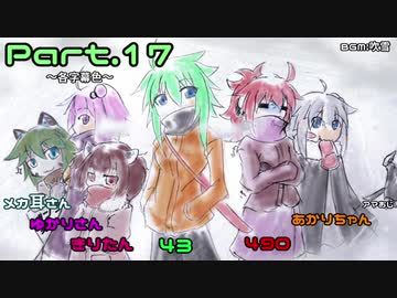 【RimWorld】ちょっと寒いのアマゾン村 Part .17【ゆっくりボイロ実況】