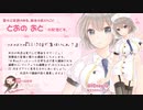 【ASMR/未公開トーク入り】8月21日配信＠22時30分まで生はいしん【イヤホン必須】