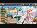 【花騎士】サフランと一緒にニコ生級【20190826実装分】