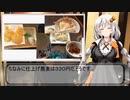 一人居酒屋のススメ♯２９【コスパに戦慄する蕎麦屋飲み】