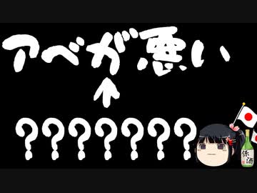 GSOMIA破棄で炙り出される国内の反日勢力