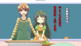 【パワプロドリームカップⅢ】ひだまりスケッチvsFate/kaleid liner プリズマ☆イリヤ【38戦目】part2