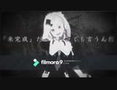 [アニソンDJ風]　好きなボカロ曲詰め込んでみた
