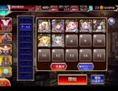千年戦争アイギス アルケミスト･ドクトリン：蔓延りしクリスタル【☆3×オリゴ撃破×ジルヴァ】