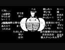 蘭たん配信　第53回　ド蘭ゴンクエスト・ユアストーリー