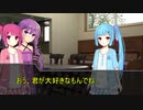 二人なりの応え　最終話　後編