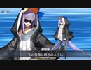 【FGO霊衣開放】謎のアルターエゴ･Λ「アイス･セレブリティ」宝具 その夏露は硝子のように【Fate/Grand Order 水着剣豪七色勝負】