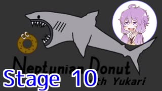 さめドゆかり Stage10