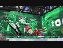 【X】クソ雑魚スピナー茜のsplatoon2 part62【voiceroid】