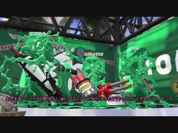 【X】クソ雑魚スピナー茜のsplatoon2 part62【voiceroid】