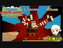 #4【アクションアドベンチャー】加糖ねおの「スーパーペーパーマリオ」リターンズ！【実況プレイ】