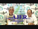『佐藤和夫のこれってどうなの？中国の工作を追う、上薗益雄氏(前半)』佐藤和夫　AJER2019.8.29(3)