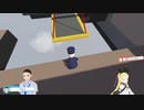 互いにマウントを取りたがるⅤキャスターがHuman Fall Flat　