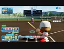 マゲたこのパワプロサクセス実況2