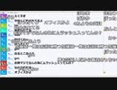 【ch】うんこちゃん『復活』1/2【2019/08/26】