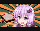 【結月ゆかり】みんなのボイロ楽語「時そば」【第五回ひじき祭】